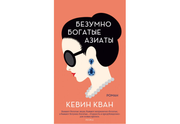 Что подарить девушке на Новый год8
