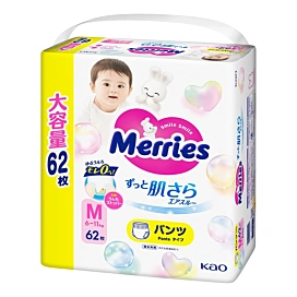 Трусики-підгузки Merries Ultra Jumbo XL (12-22 кг) 46 шт