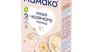 Йой, щось пійшло не так
