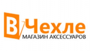 Акции и Промокоды В Чехле