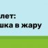 Акция на Пляжное платье bpc selection за 729 грн.